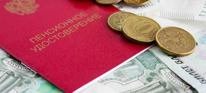 Пособия по пно что это