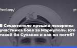 Суханов евгений алексеевич что с носом