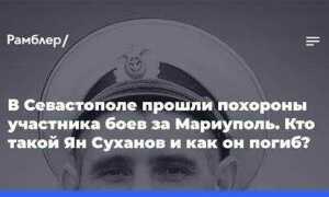 Суханов евгений алексеевич что с носом