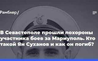 Суханов евгений алексеевич что с носом