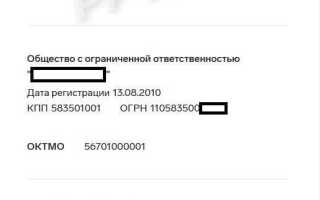 Что такое тр с в реквизитах жкх