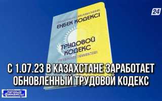 Какие графики работы бывают по трудовому кодексу