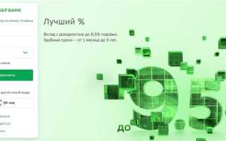 Где оплатить госпошлину за смену фамилии