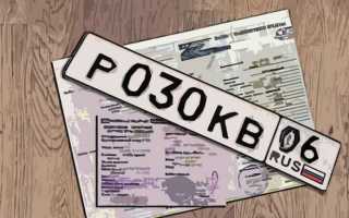 Что будет если ездить на машине снятой с учета