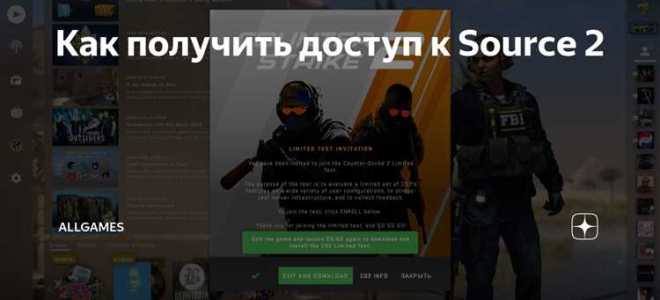 Аск ндс 2 как получить доступ