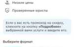 Сбер право как зарегистрироваться юристу