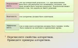 Что может являться результатом работы