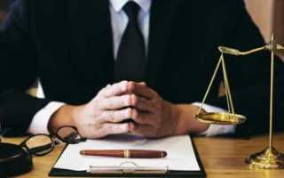 Законы которые должен знать адвокат