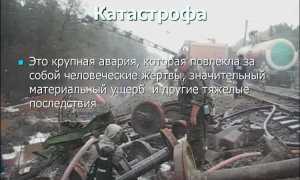 Дайте определение что такое чрезвычайная ситуация