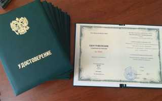 Чем отличается второе высшее образование от профессиональной переподготовки