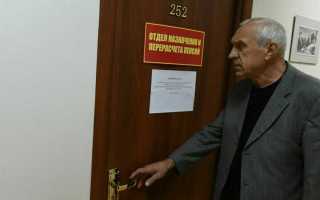 Как рассчитать 5 процентов накопительной части пенсии в 2020