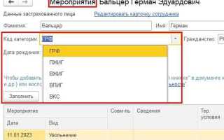 Ефс 1 кто сдает бухгалтер или кадровик