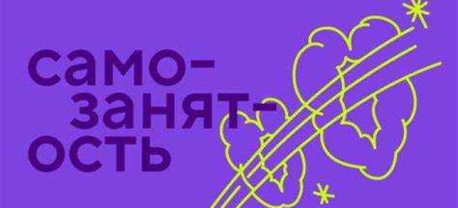 Что будет если не явиться в налоговую для дачи пояснений