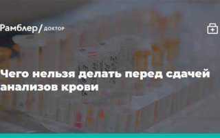 Потеряли анализы в поликлинике что делать