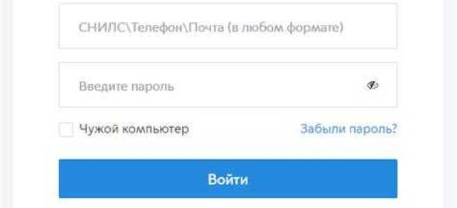 Что такое епд в квитанции