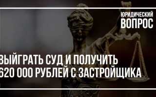 Как выплачивается компенсация по решению суда