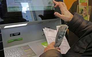 Как узнать адрес по коду плательщика