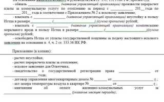 Техобслуживание в квитанции жкх что это