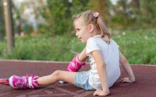 Ребенок получил травму в школе что делать родителям