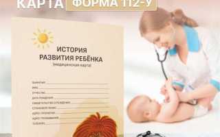 Сколько хранятся медицинские карты в архиве поликлиники