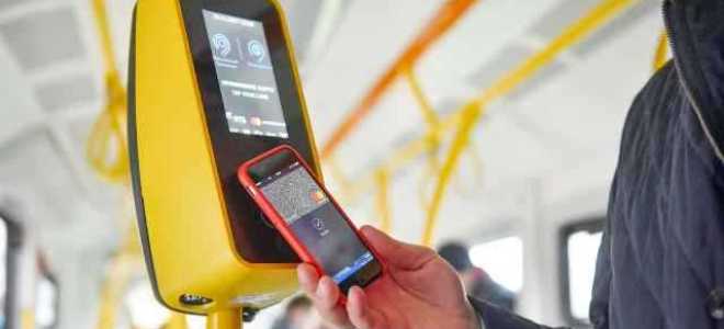 Как оплатить штраф за безбилетный проезд