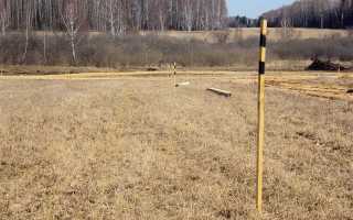 Как установить категорию земельного участка в московской области