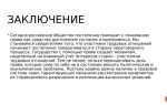 Мат на работе ответственность какая статья