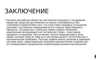 Мат на работе ответственность какая статья