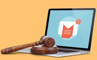 Как подать иск в суд на неисполнение