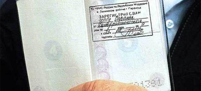 Сколько по времени делается регистрация