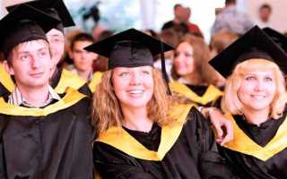 Магистратура что это за образование