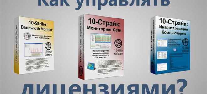 Какие проблемы могут возникнуть при использовании нелицензионного программного продукта