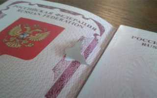 В банке говорят что паспорт недействителен что делать