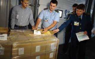 Что такое мпо в таможне