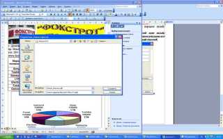 Слияние и присоединение в чем разница
