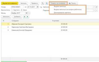 Участок касса в бухгалтерии что нужно знать
