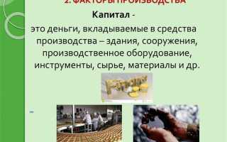 Неверно что производство является упрощенной и ускоренной формой правосудия