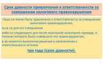 В какой срок налоговая должна ответить на обращение