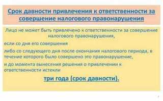В какой срок налоговая должна ответить на обращение