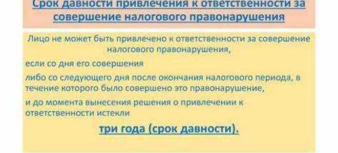 В какой срок налоговая должна ответить на обращение