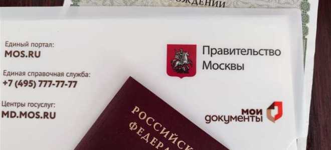 Какие документы для поставить штамп на свидетельство