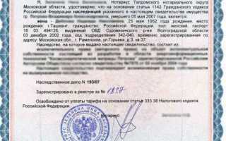 Как доказать право собственности на имущество если нет документов