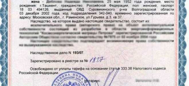 Как доказать право собственности на имущество если нет документов