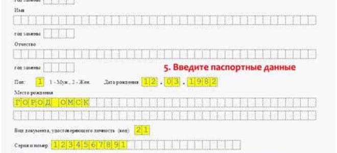 Где получить инн физическому лицу