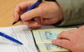 На какой срок можно зарегистрировать иностранного гражданина