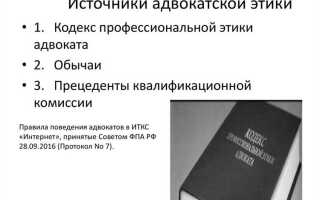 Юридическая консультация и адвокатский кабинет как формы адвокатских образований налогообложение