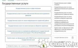 Как доказать умысел при мошенничестве