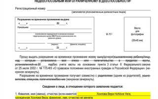 Какие документы нужны для ежегодного уведомления по рвп