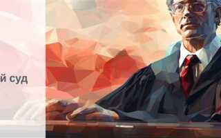 Почему упразднили высший арбитражный суд