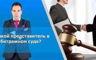 Посмотреть какое заседание идет в арбитражном суде